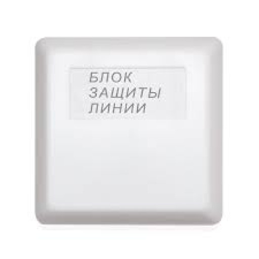 БЗЛ