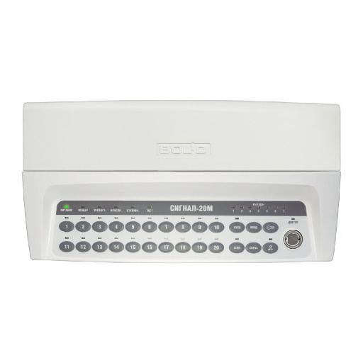 Сигнал20М