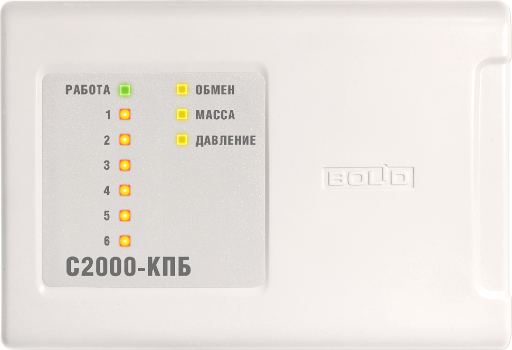 С2000-КПБ